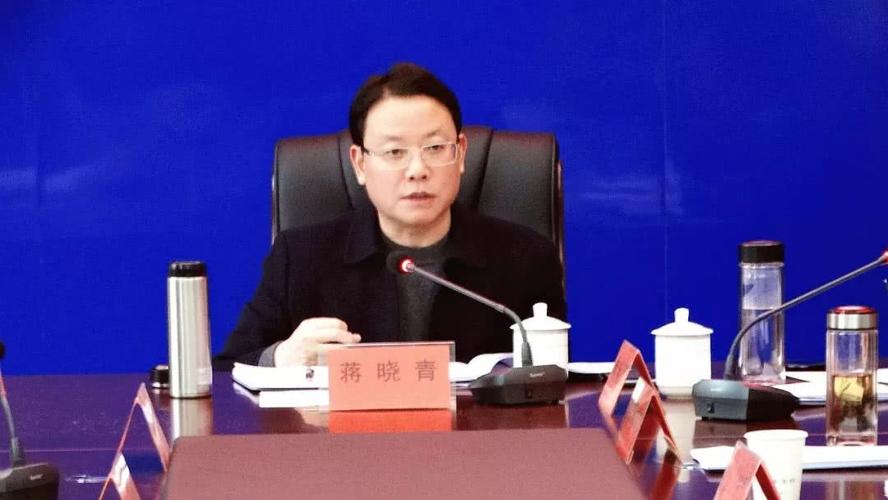 最后,道路交通安全专业委员会第一主任,铜鼓县副县长,公安局长蒋晓青