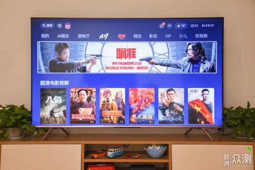 酷开电视p70智慧屏酷体验老牌电视也很潮