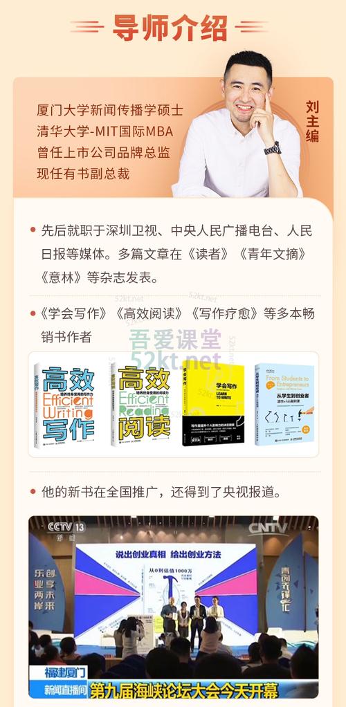 刘主编21堂写作实战训练营机制2299元