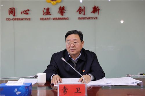石景山区委书记常卫参加指导八角街道领导班子不忘初心牢记使命专题