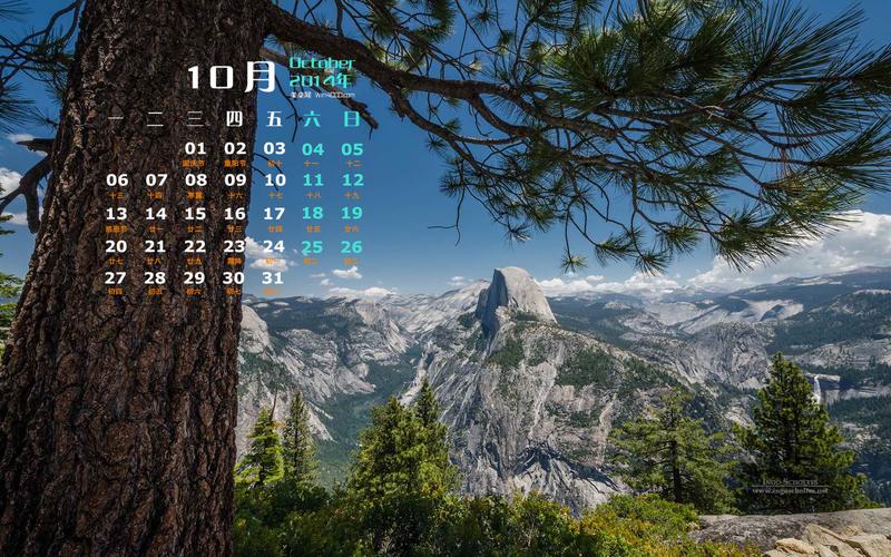 2014年10月日历风景名胜景区win8主题高清电脑桌面壁纸图片(3)