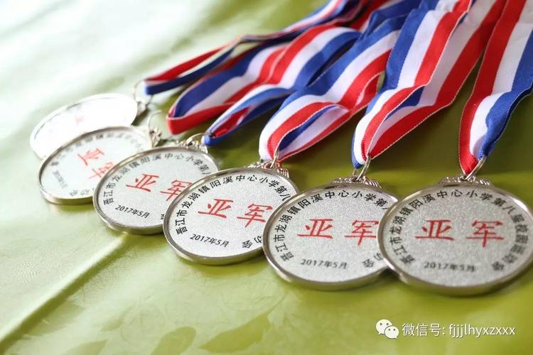 超越自我追梦想 文明助力世中运 ——阳溪中心小学举办第八届校园运动