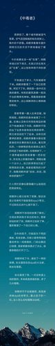 祥林● 辫林 评论(13)热度(63)全文链接
