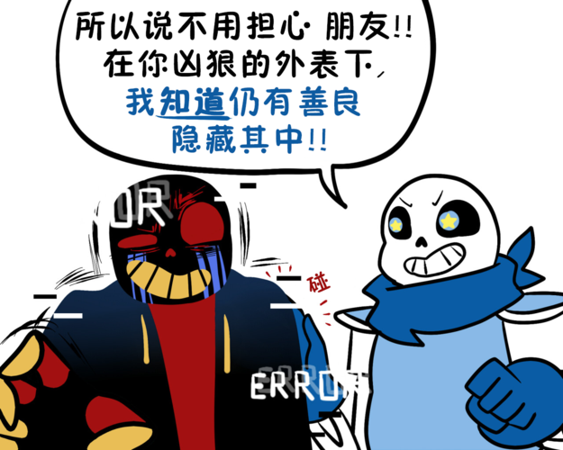 少怜也是沐荒 的喜欢