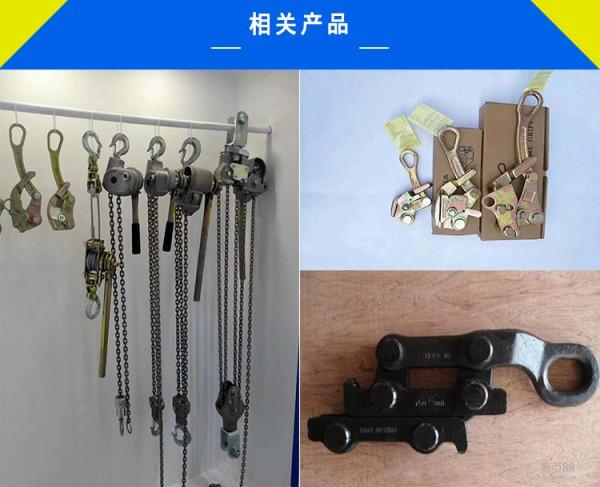 电力专用多功能双钩紧线器 2吨手动牵引器 拉线器