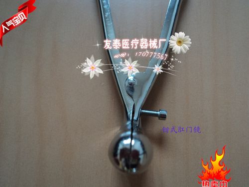厂家直销不锈钢扩肛器/专用扩肛器/肛门窥器/肛门镜