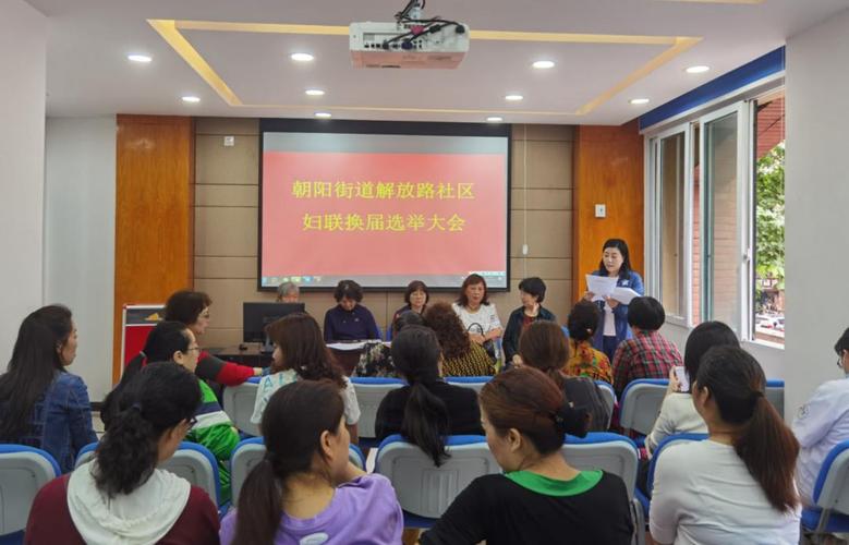 选好领头雁 扬帆新征程 丨北碚区190个村(社区)妇联换届选举圆满完成