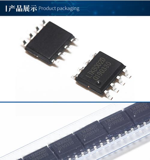 原厂代理 ltk8002d ab类音频放大器 高耐压无干扰 4.