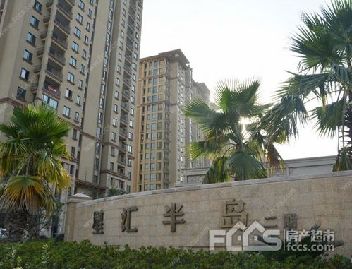 星汇半岛二期·领域