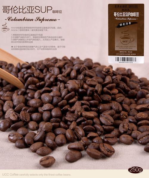 ucc/悠诗诗 哥伦比亚sup咖啡豆 250g