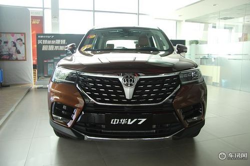华晨中华 v7天津上市 售价10.87万元起_【图】_汽车