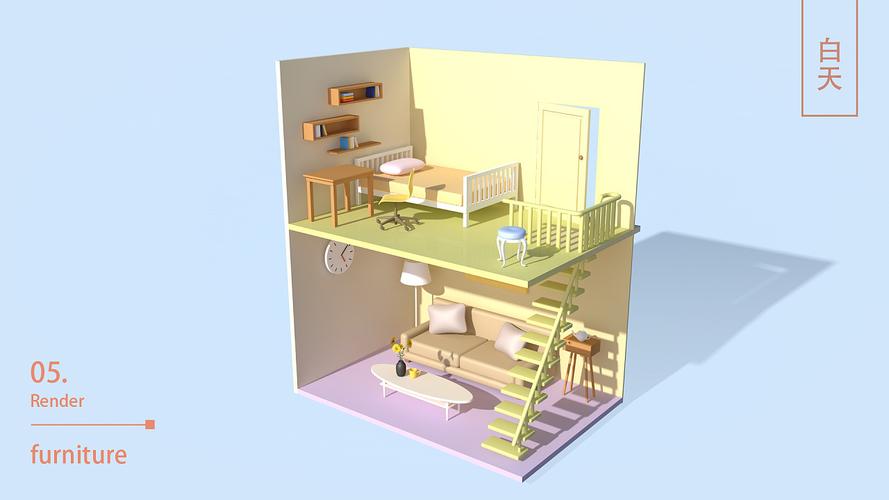 my house