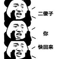 熊猫人喊话表情包无字_微信头像图片大全