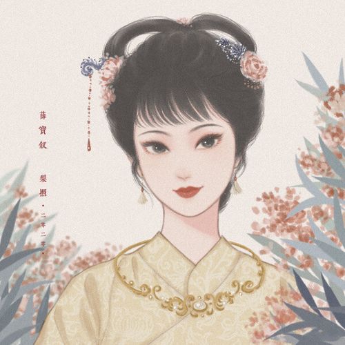 超美超仙清宫古装女子头像,人物来自如懿传,红楼梦.