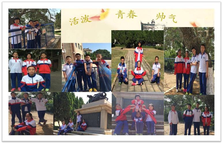 2017集美中学初中诚毅班招生简章