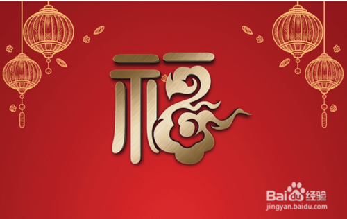 2020年支付宝五福卡快速10分钟收齐大攻略