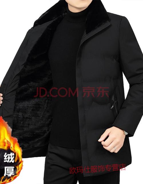 【京东臻选】新品高端轻奢中老年人棉衣男士爸爸冬装外套加绒加厚父
