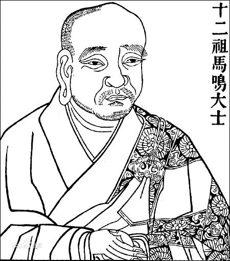 印度佛教人物——马鸣菩萨