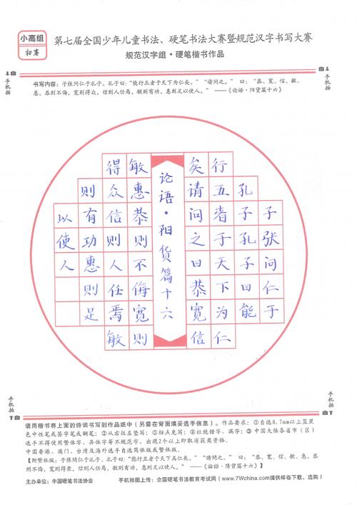 宋子墨的作品