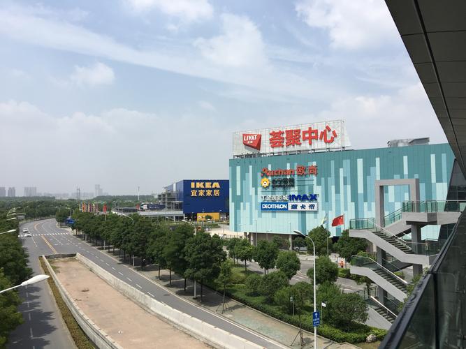 武汉荟聚购物中心