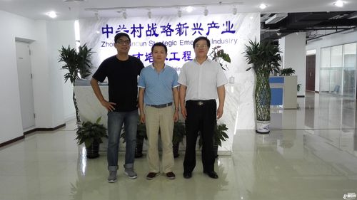 北邮在线执行总裁陈晓华(中间)与北京分院名誉院长范金鹏教授(左