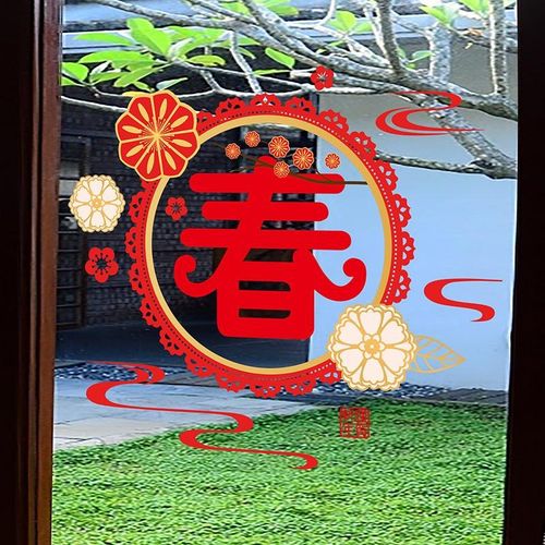 2021过年林字图片,2021牛年过年图片 窗花剪纸贴纸新年画福玻璃门春节过年装饰牛年新年2021年贴字贴贴