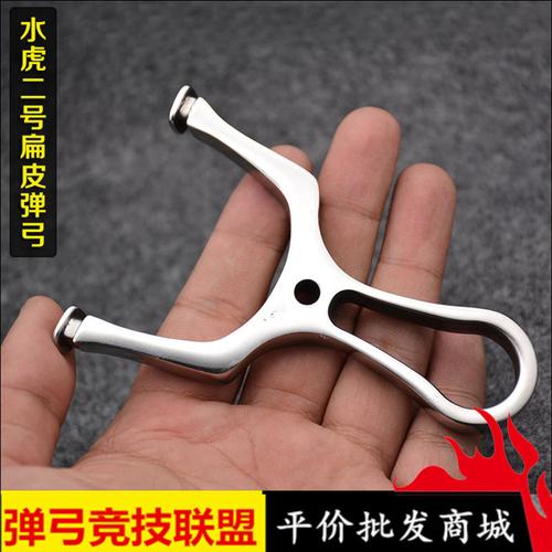 精准户外淮斜式撑头304不锈钢水虎12345号水浒c5扁皮筋弹弓工器