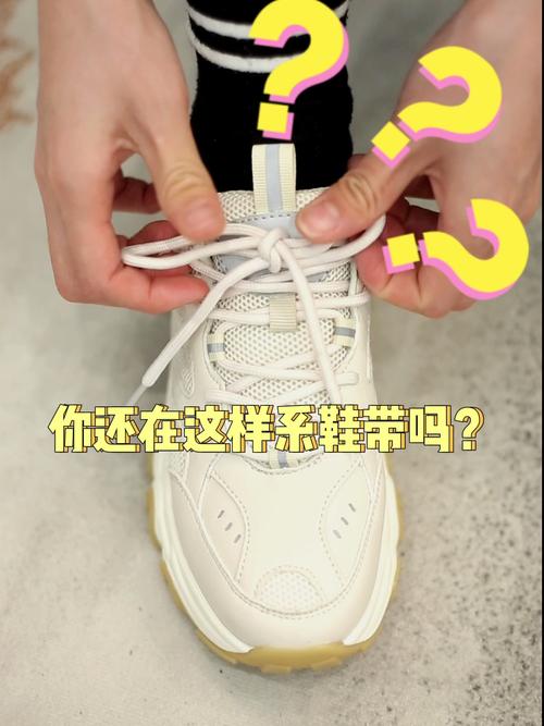 老爹鞋的花式系法,懒人系鞋带教程_鞋子_花式鞋带_时尚_鞋靴
