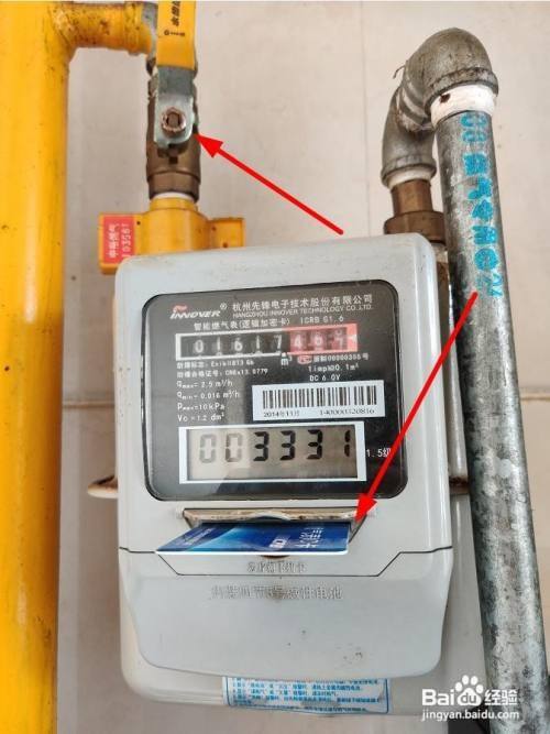 燃气表换电池后怎么按键开阀