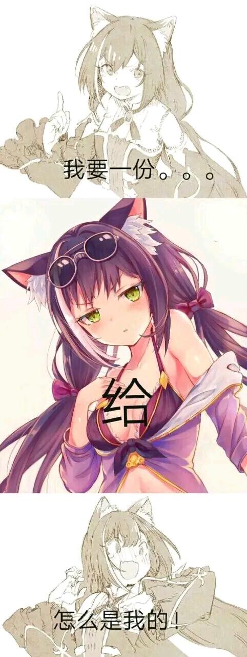 接头霸王凯露沙雕表情包分享二