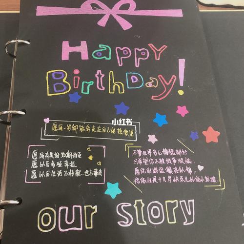 生日礼物 相册纪念本 diy相册手工制作_相册_生日礼物