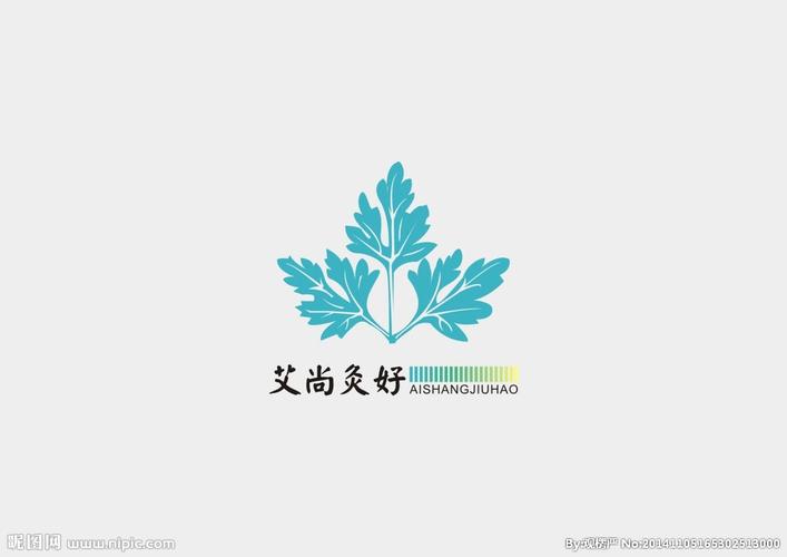 艾草logo图片