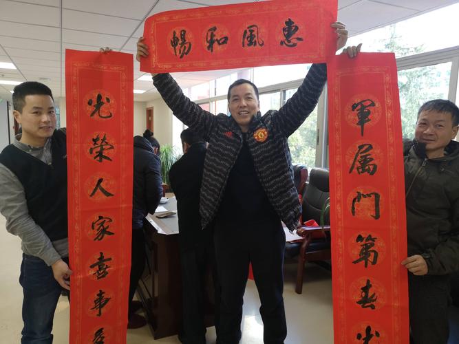 红色对联送军属