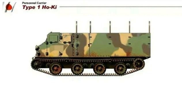 袋鼠第二旧日本帝国陆军一式装甲运兵车