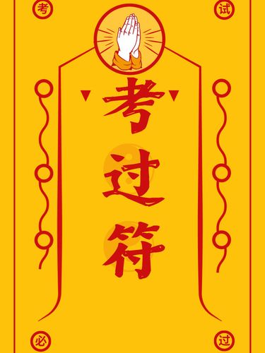 今天初级成绩出啦!保佑我今年中级考试通过_初级会计