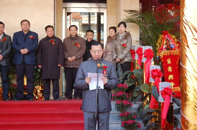 盛德利食品公司开业讲话