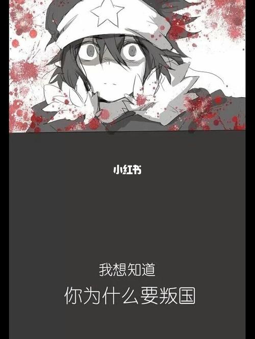 雷安刀子01_凹凸世界_影视_动漫