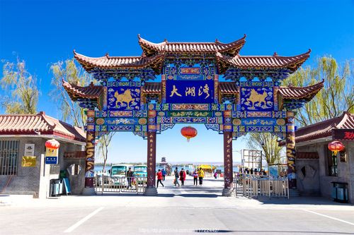 【张掖市高台大湖湾】走遍张掖186辑