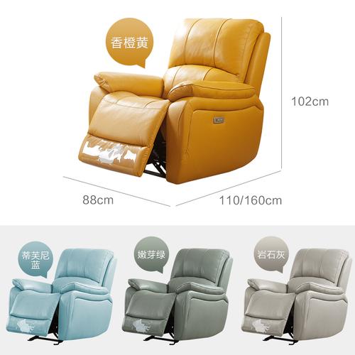 新品顾家家居真皮电动头等多功能单椅单人沙发客厅太空舱a006躺赢