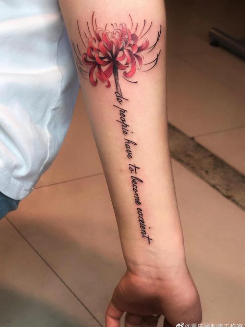 彼岸花_纹身图案手稿图片_代兴宇的纹身作品集