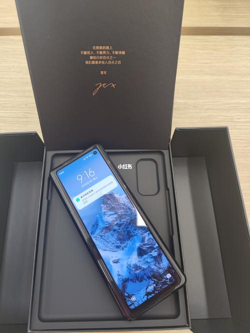 mix fold小米折叠屏手机 真机体验_手机_黑科技_小米mixfold_科技数码