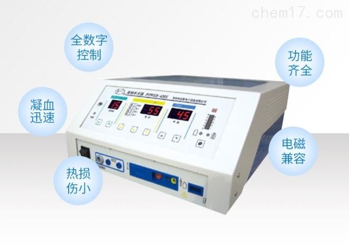 延陵 高频电刀 power-420x