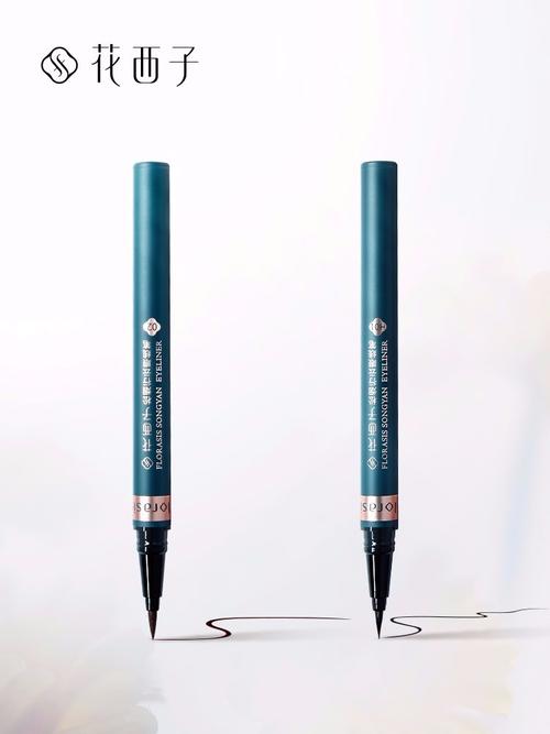 花西子眼线笔/防水不晕染持久伪素颜初学者新手内胶网红眼线液笔