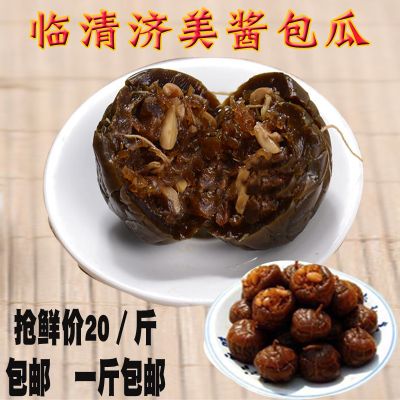 临清济美酱包瓜脆瓜甜瓜济美酱菜 腌菜香疙瘩酱菜 山东特产酱瓜