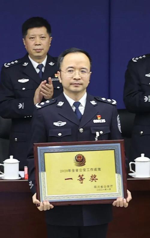 泸州公安,全省一等奖
