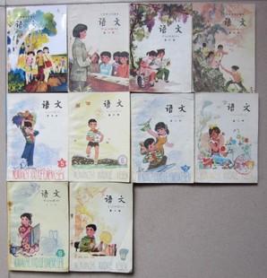 80后80年代五年制小学课本语文110册全套怀旧收藏3