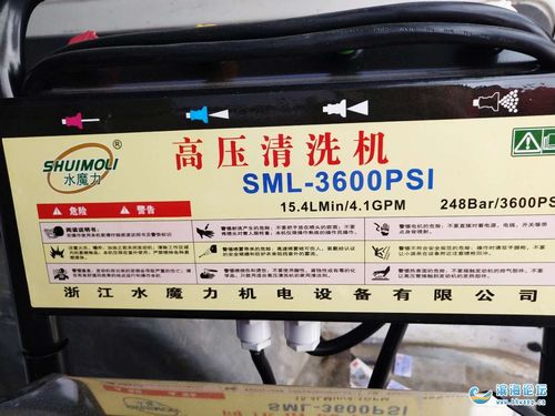 两台高压清洗机(新的),三相电,低价出售,有需要的