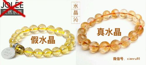 【干货】贤儒详述真假黄水晶,附对比图