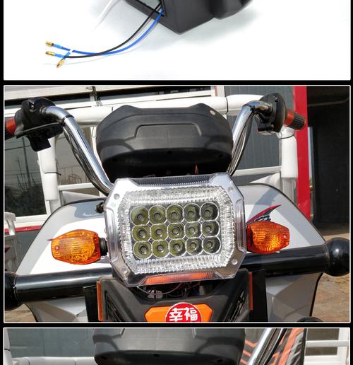 电动三轮车前大灯超亮led大灯三轮摩托车改装前大灯12v48v60v通用