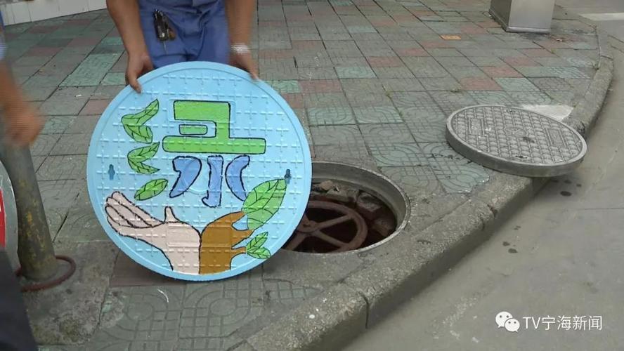 县水务集团城南营业所组织了20位学生和家长 用画笔在灰蒙蒙的窨井盖